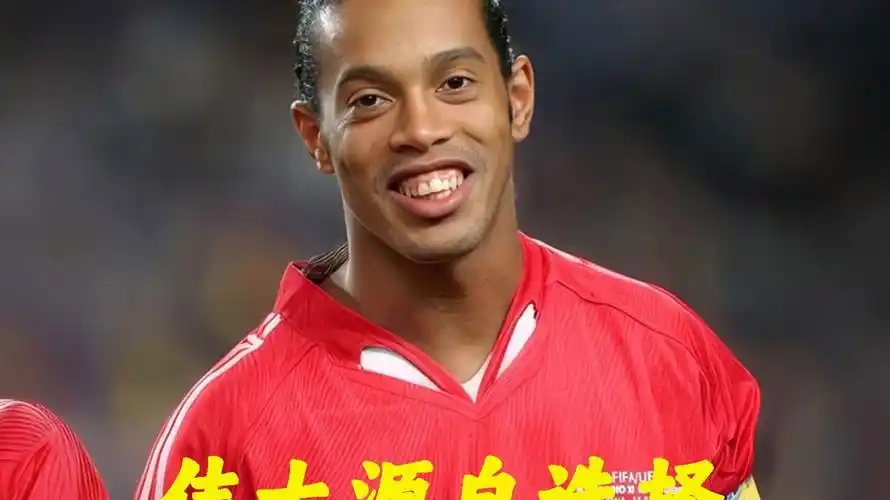 位球得分