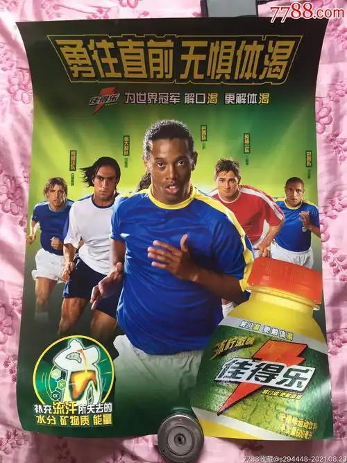 根據國際足